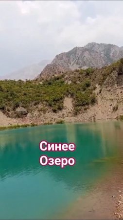 Таджикистан, Тавилдара
