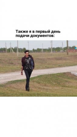 Расставаться с Политехом нелегко