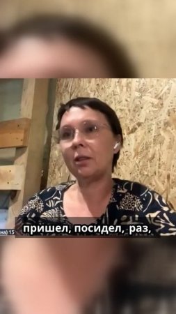 Притча про человека дождя
