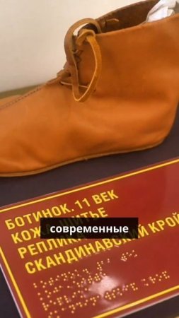 Но очень-очень большое заблуждение_ когда говорят_ что на Руси всегда все ходили в лаптях. Лапотная(