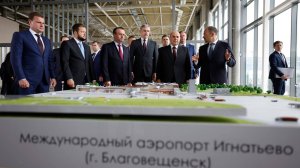 Развитие воздушных перевозок и реконструкцию дорог обсудил Мишустин с руководством Амурской области