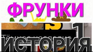 История моего канала.