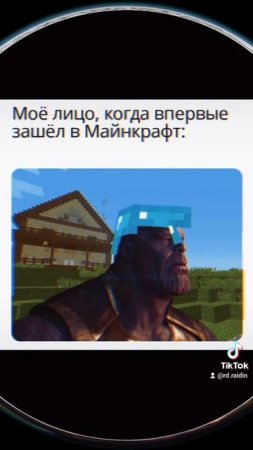 майнкрафт minecraft memes мем прикол