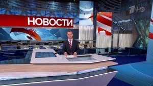 Выпуск новостей в 09:00 от 21.07.2025