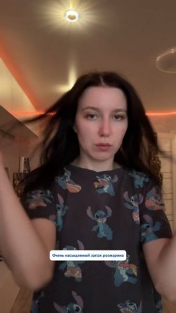 Находка для волос