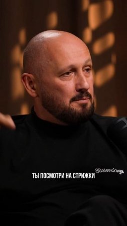 Как стрижки стали новым трендом и изменили рынок