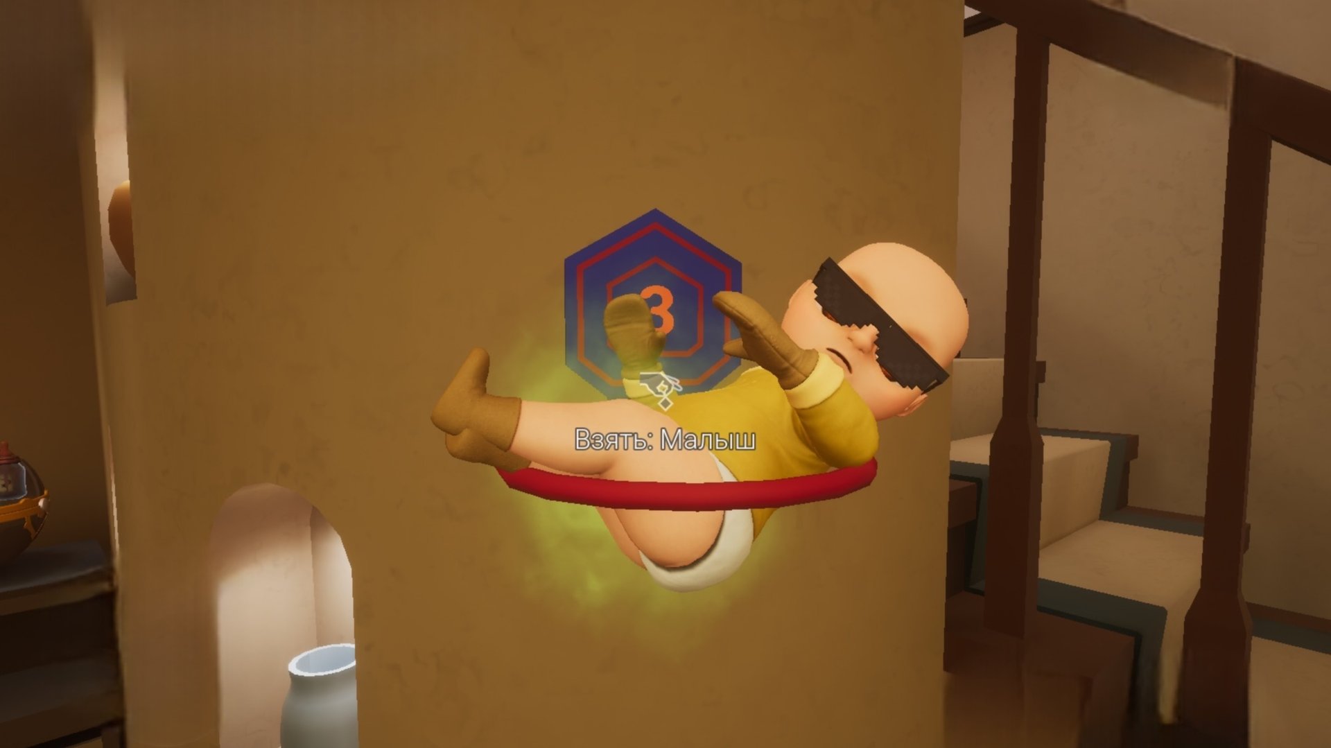 Радостный малыш, the baby in yellow смотреть онлайн