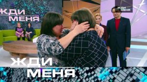 ЖДИ МЕНЯ. ВЫПУСК ОТ 21.07.2025 (РАННИЙ ДОСТУП)