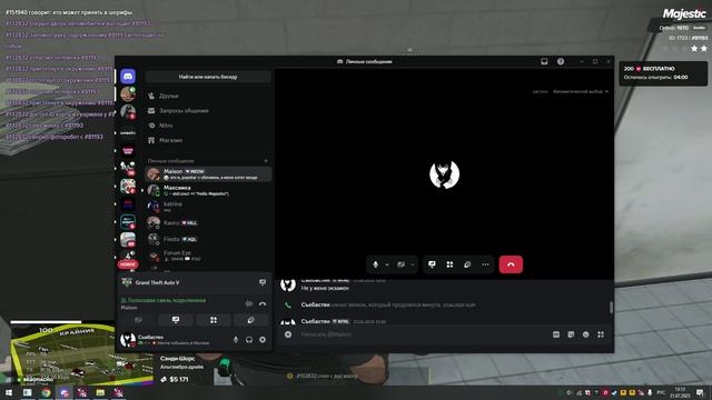 #81193 #132832 21.07.25 13:13