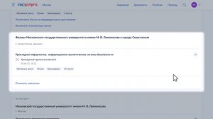 Что делать после подачи заявления