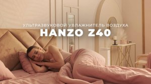 HANZO Z40 I Увлажнитель воздуха I Официальный обзор