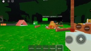 🔥Мы играем в Roblox 99 ночей в лесу с Ваней🔥