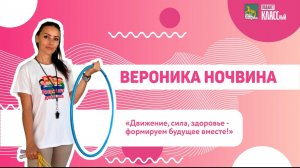 Как проходит день инструктора по физической культуре в детском саду?