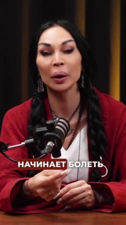 Как вылечить любую болезнь #аделинапанина #защитнаямагия #экстрасенс #ведунья #шаман