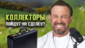 БАНК НАЧИСЛИЛ ОГРОМНЫЕ %