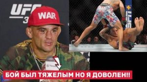 🔥 Дастин ПОРЬЕ: «Я больше не вернусь. Это конец»