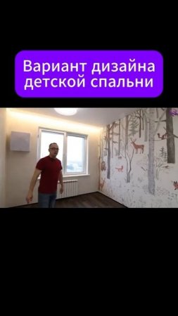#детская #детскаякомната #дизайнинтерьера #дизайнкомнаты #спальня #дети #ремонт #обои #обоидлястен