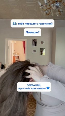 Сделай это, чтобы тебе тоже повезло 🙌🏻
