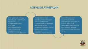 Волшебная сила таргетов: что делает трафик королевским в ретейл-медиа
