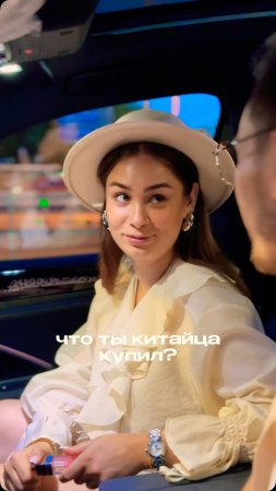 Прежде чем купить китайца, сначала спроси у жена) если не хочешь конфликта) #китайскийавто