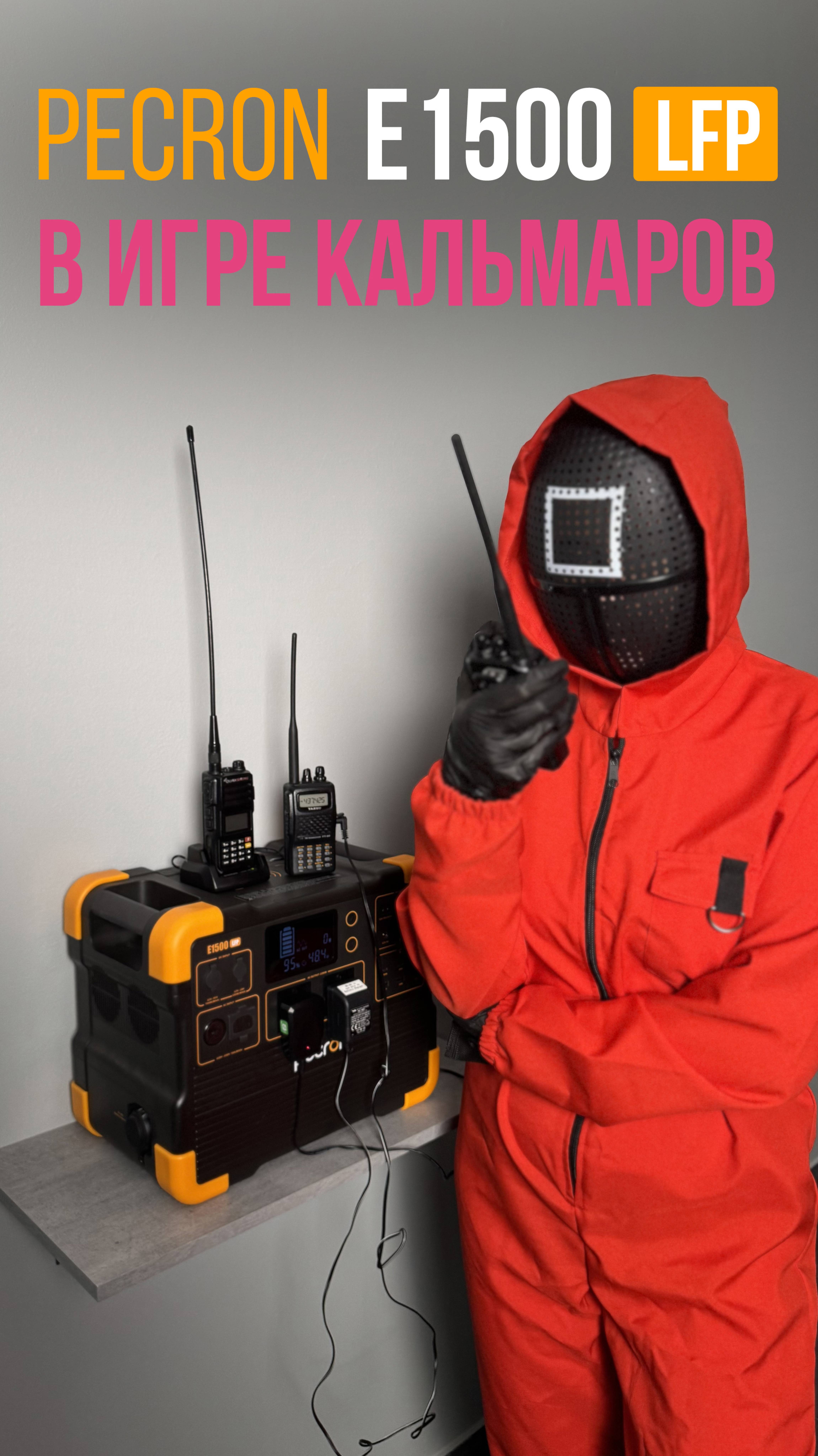 Как солдаты из игра в кальмара заряжают рации? смотреть онлайн