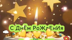 Пожелания с днем рождения взрослой внучки 🌸