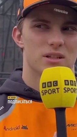 Проклятие Арсенала перебралось в формулу 1 #футбол #football