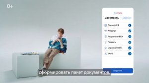 Поступи в ВУЗ