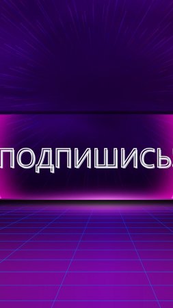 часики тик так так так
