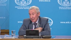Брифинг А.А.Климова для руководителей диппредставительств стран ЛАГ, Москва, 21 июля 2025 года