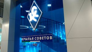 Встреча Вячеслава Федорищева с тренерским штабом и игроками "Крыльев Советов"