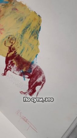 Как создается шелкография: секреты и техника