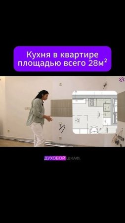 #ремонтквартиры #квартира #ремонт #тренды #рекомендации #кухня #кухняназаказ #кухнягостиная #рек