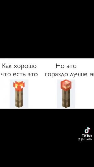 майнкрафт minecraft memes мем прикол