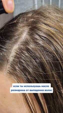 Если ты... Артикул на wb: #313747509
ozon: #1833170870 #Масло #уходдляволос