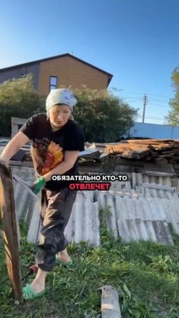 Помогает вся БРИГАДА #уралочка #уральскаядевушка