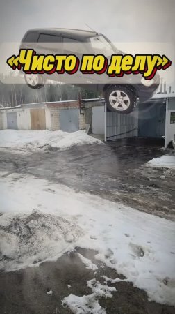 Chevrolet Niva