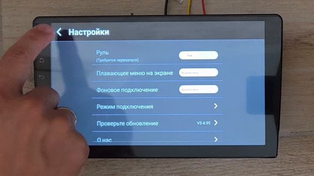 Магнитола 4/64 4 ядра / обзор смотреть онлайн