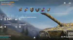 JgOz E-100, Горящие пески.