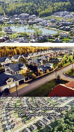 Книга от архитекторов