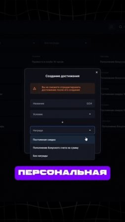 Система ачивок сына маминой подруги - в #SmartShell