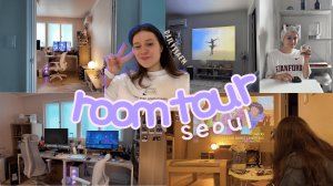 Room tour | сравниваю опыт проживания в турумах в Сеуле | с ценами и полезными советами