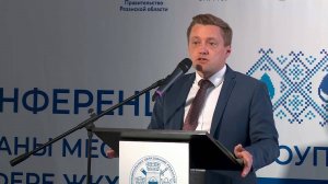 15 миллиардов в следующие 5 лет: как модернизируют ЖКХ в Рязанской области