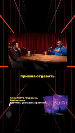 ЛЮДИ - ВОСЬМЕРКИ НЕ ДЕЛАЙТЕ ЭТО И УСПЕХ ПРИДЕТ К ВАМ