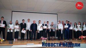 Новости  недели 17.07.2025