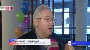 Не стало академика телевидения Александра Нехорошева