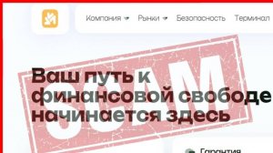av-tushg.tech, aven-tushg.info (Aventushg) — ОТЗЫВЫ, развод, Мошенник? Reviews