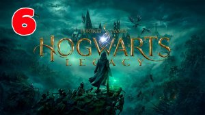 Hogwarts Legacy - Полностью на Русском языке - Серия 6
