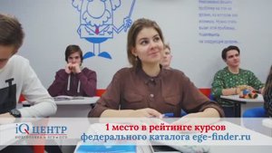 Курсы ЕГЭ и ОГЭ! Запишитесь на пробные уроки!