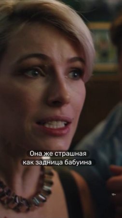 Та самая пара, которая решает все проблемы одним способом...